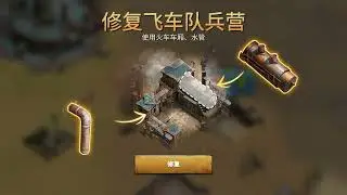 《Mad Survivor: Arid Warfire》Leyi