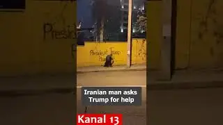 مرد ایرانی از ترامپ درخواست کمک کرد