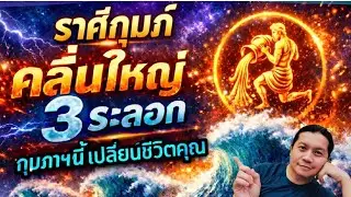 Водолеи: В феврале три важных события затронут вашу жизнь, изменив вашу точку зрения. Автор: Нат ...