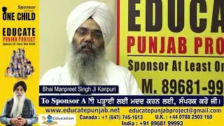 @bhaimanpreetsinghjikanpuri Appeal To Support Educate Punjab Project , SPONSOR AT LEAST ONE CHILD