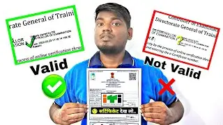 ITI छात्र अपना सर्टिफिकेट जल्दी देखो 😲❓// #NCVT Certificate Signature Verification ✅ #dgt_notice