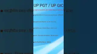 UP PGT Geography | UP PGT Geography PYQ | UP PGT Geography MCQ | UP GIC Geography | UGC NET |#shorts