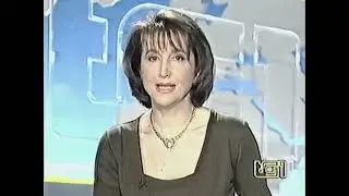 29/01/2002 - Rai 1 - Tg1 Sera