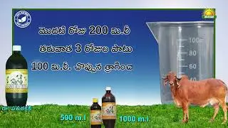 Dr Pasurakshak product best used for dairy farms and farmers | udayam animal & crop care 9892019892