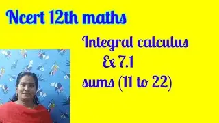 #NCERT 12TH MATHS INTEGRAL CALCULUS EX 7.1 SUMS(11 TO 22)