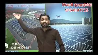 How solar panel work by Khan sir
