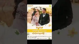 #Nandar Win Notary & Marriage Certificate Service Wedding Studio
