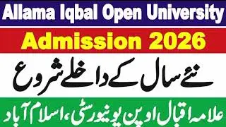 AIOU ADMISSION SPRING 2026 | AIOU ADMISSION OPEN 2026 | FEE | DOCUMENTS | AIOU ADMISSION PROCEDURE