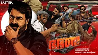 BHA BHA BA | World of Madness | Dilieep | Mohanlal