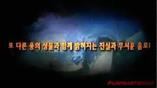Dekaron Answer Part 3 - Dravis Underpass (HD)