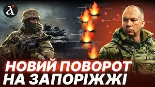 🤬ЖЕСТЬ НА ЗАПОРІЖЖІ! РФ готує новий плацдарм для наступу: у ЗСУ два тижні