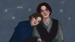 Кадзу и Мэй. Клуб романтики. Легенда ивы
