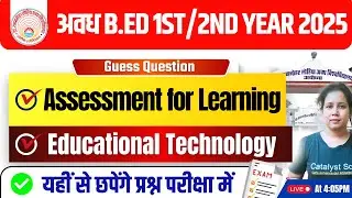 🔥Avadh B.ed 1st/2nd Year Exam 2025 l Educational Technology & Assesment for Learning | Catalyst Soni