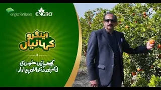 Kaise Paayen Citrus ki Export Quality Paidawar  | Expert Tips From Malik Ghulam Hussain