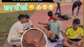 TA Physical Training! Pain relief exercises! Rajeev Gandhi Stadium!#army #athletics #pain 