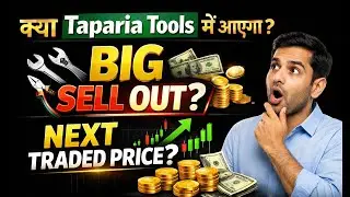 Taparia Tools Next Traded price 🟢 Taparia Tools latest news updates 🟢 Penny stock 🟢