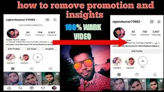 how to remove promotion and insights on instagram | instagram par promotion or insight kaise hataye