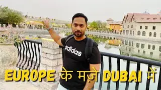 FREE ENTRY - RIVERLAND, European Theme Park in Dubai|Famous Tourist Attraction.