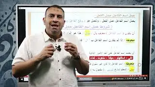 مراجعة الوحدة الثانية نحو 3ث