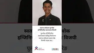Independent candidate Swayam Shrestha has won the student union election