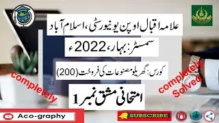 AIOU Code 200 Solved Assignment No.1 Spring 2022 || Subject: Selling Of Home-Made || Level:  Matric