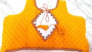 V Shape Blouse Design | Blouse cutting and stitching by gyan vidhya