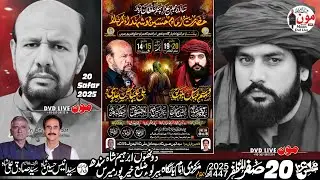 🔴 Live Majalis 20 Safar 15 August 2025 At Dhowaa babarlo Sindh ‪@MoonDvdLive‬