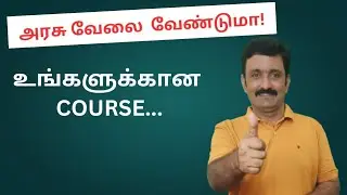 Government Jobs for Law/UPSC/SSC/RRB/IBPS SO/CLAT PG/ILS/TNPSC/RBI/SEBI/Career opportunities for LLB