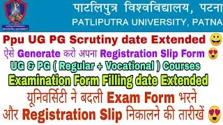 Patliputra University Exam Update 2021, Ppu Exam form, Registration Slip, Ppu UG PG Scrutiny 2021