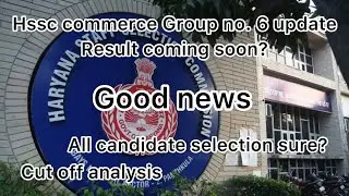 HSSC new update commerce group no. 6 result soon hssc commerce group cutoff good news coming soon