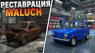 Прохождение - Car Mechanic Simulator 2015 - Реставрация Maluch #24