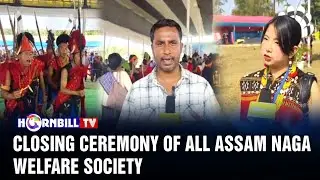 CLOSING CEREMONY OF ALL ASSAM NAGA WELFARE SOCIETY