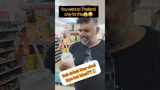Viral Thai Drink at 7-Eleven🍌🍫 | Banana Chocolate Milk Combo #7eleven #thailand #travel #viraldrink