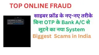 Biggest Online Scams || 2023 || Fraud