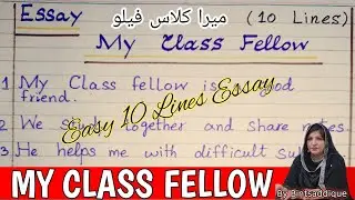 My Class Fellow | 10 Lines Essay My Class Fellow | Easy English Essay My Class Fellow |