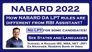 NABARD DA (Development Assistant) LPT: All Details!