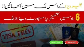 Visa Free Countries on Pakistani Passport | Best & Richest Countries to Travel Without Visa