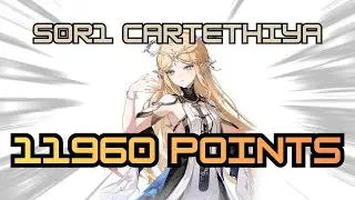 S0R1 Cartethiya Premium 11960 Points vs Double Pawn Matrix