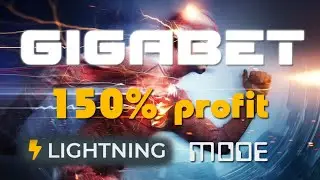 158.9% профита Dogecoin на lightning mode Gigabet
