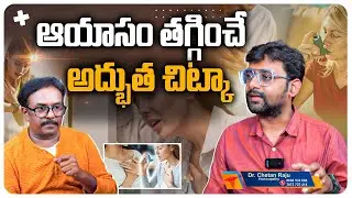 Amazing tip to reduce fatigue | Constant Fatigue? Homeopathy Treatment | Dr. Chetanraj