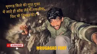 Mrugagad Fort | गुफा में जाते ही साँस कम होने लगी 🥵😨 Sudhagad Pali Taluka | Vlog No 66 