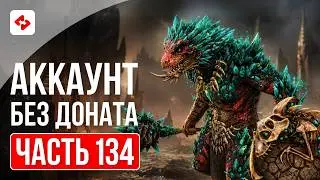 MAJOR UPDATE AND LOTS OF REWARDS #134 | RAID: SHADOW LEGENDS