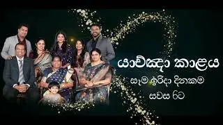 JESUS CALLS TV PROGRAM EVERY SUNDAY AT 6:00 PM