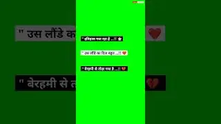 imovie green screen status 😢 sad shayari 💔 green screen status 🥀 imovie green screen shayari status