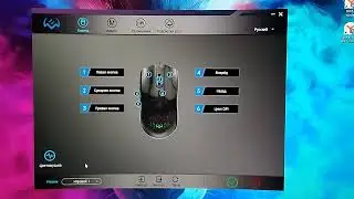 Обзор проводной мыши SVEN RXG800