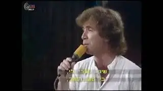 שירי לי  - דודו זכאי - מילים ולחן: שייקה פייקוב - אוצרות ארכיון ישראלי - רון בכר - Israeli archive