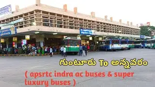 Guntur To Annavaram Bus Timings || Bus Ticket Price || Apsrtc Buses