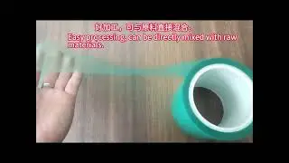 #Film matte masterbatch  #matte agent
