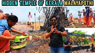 Hidden temple of Kerala | malayapothi temple|  malayapothi palakkad | kerala @jpepics