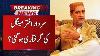 FIA Offloads BNP-M Chief Akhtar Mengal From Dubai Flight | Neo News | J191W